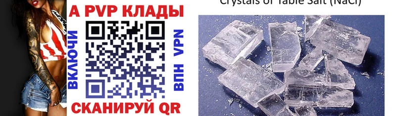 Все наркотики Сольцы Марихуана  COCAIN  Гашиш 