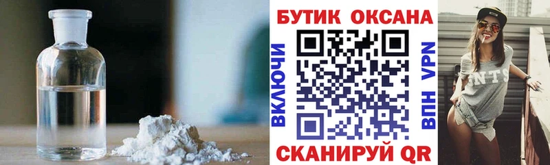 магазин продажи наркотиков  Сольцы  МЕГА как зайти  Бутират оксана 