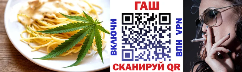 Еда ТГК конопля  hydra сайт  Сольцы  сколько стоит 