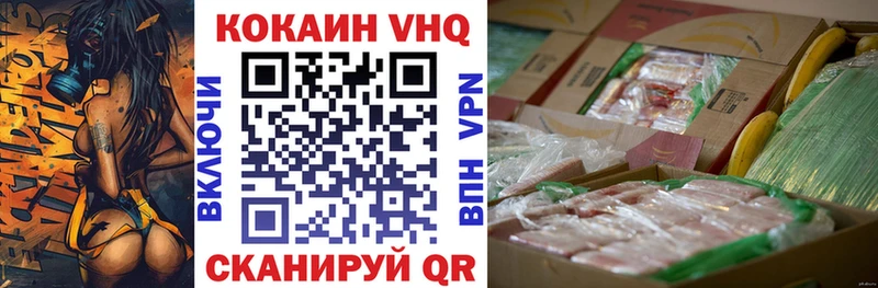 хочу гидра ТОР Кокаин 98% Сольцы