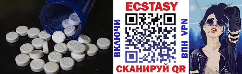 где можно купить   Сольцы  Экстази таблы 