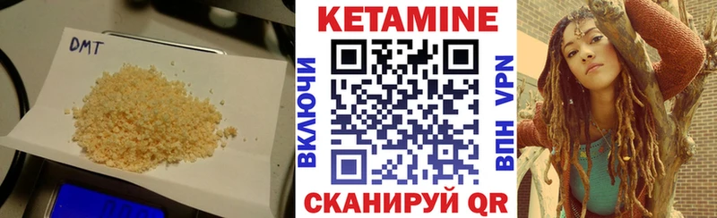 мега как войти  Сольцы  КЕТАМИН VHQ 