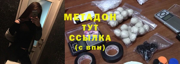 jwh Белая Холуница