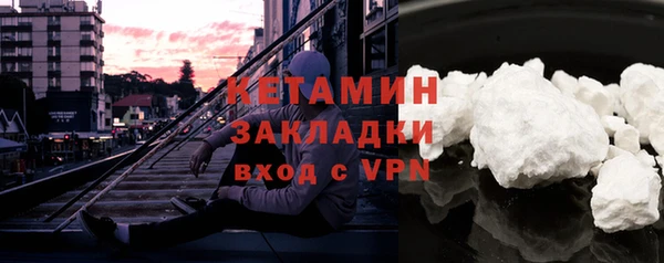 mdpv Абаза