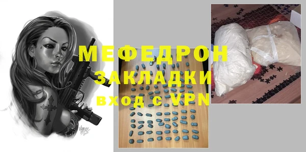 СК Абдулино