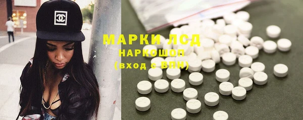 твердый Абинск