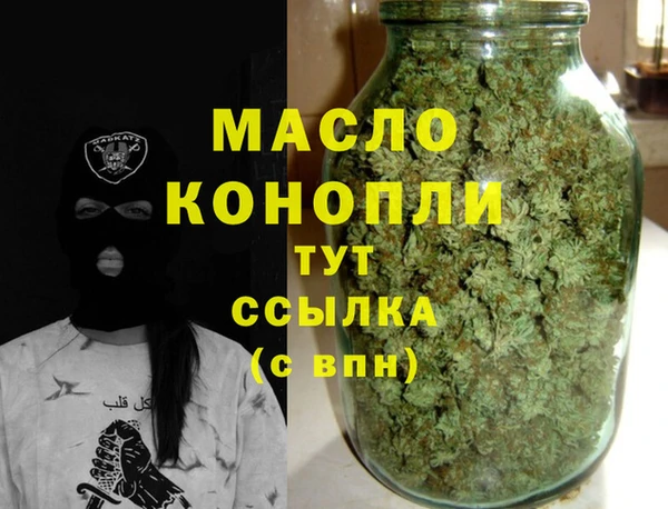 mdpv Абаза