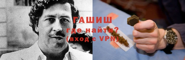 твердый Абинск