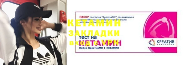mdpv Абаза