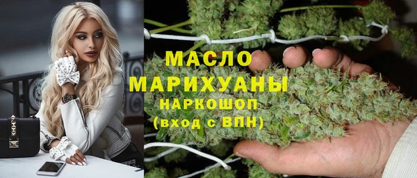 дистиллят марихуана Бежецк