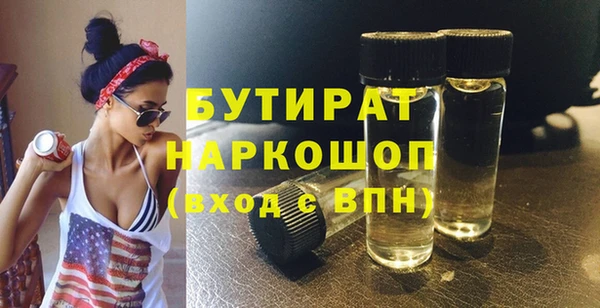 Альфа ПВП Новодвинск