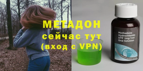 mdpv Абаза