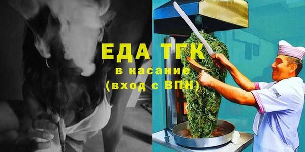 СК Абдулино