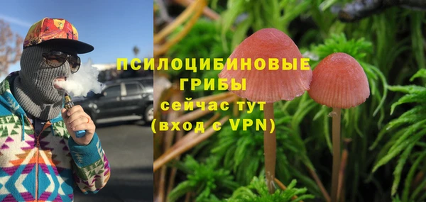 прущий лед Новокубанск