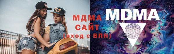 твердый Абинск
