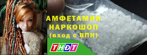 mdpv Абаза