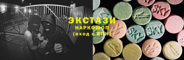 Альфа ПВП Новодвинск