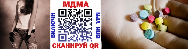 МДМА кристаллы  наркошоп  Сольцы 