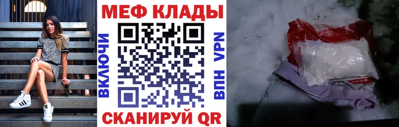 ОМГ ОМГ зеркало  Сольцы  МЕФ mephedrone 