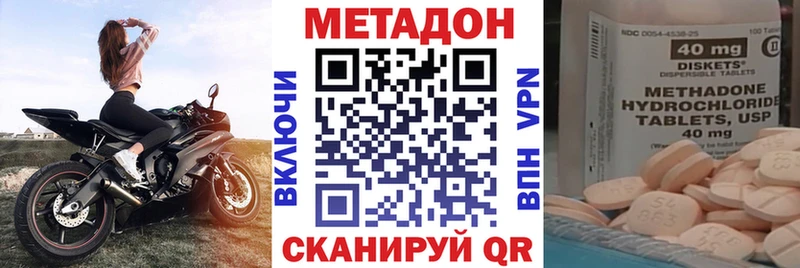 Метадон VHQ  Сольцы 