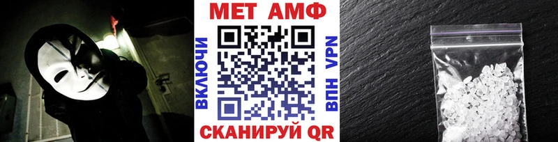 Первитин мет  Сольцы 
