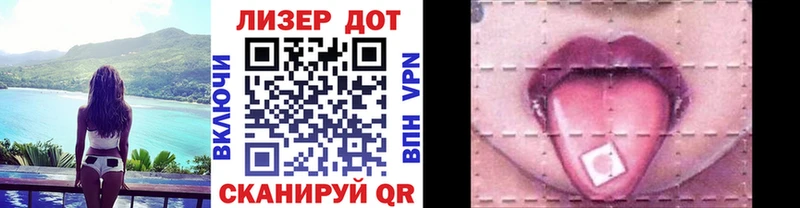 Наркотические марки 1,5мг  Сольцы 