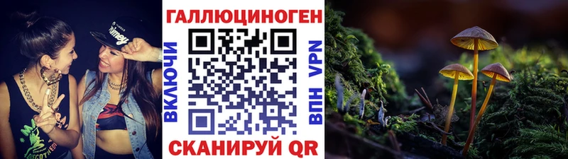 МЕГА онион  купить  сайты  Сольцы  Галлюциногенные грибы GOLDEN TEACHER 